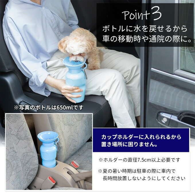 ペット用 水筒 オートペットマグ 650ml インディゴブルー 給水