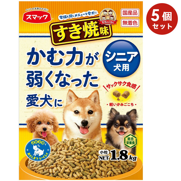 ��5�ĥ��åȡۥ��ޥå� ��²�Τ��Ϥ� ������̣ ���˥����� 1.8kg ������ �������� �ɥå��ա��� �ɥ饤�ա��� �� ���ޥå� smac