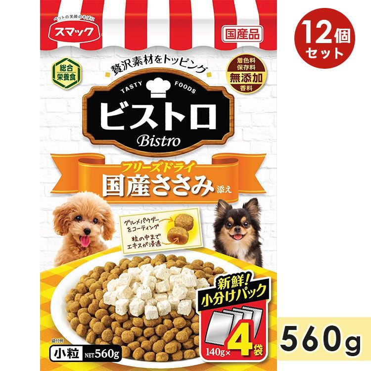 ��12�ĥ��åȡۥ��ޥå� �ӥ��ȥ� �ե꡼���ɥ饤������ź�� 560g ������ ������ ���˥����� �������� �ɥå��ա��� �ɥ饤�ա��� �� ���ޥå� smac