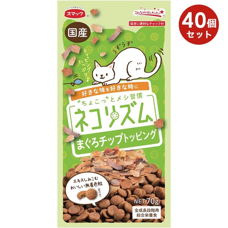 ��40�ĥ��åȡۥ��ޥå� �ͥ��ꥺ�� �ɥ饤 �ޤ������åץȥåԥ� 70g ��ǭ�� ��ǭ�� ����ǭ�� ���˥�ǭ�� ��ǭ���� ����åȥա��� �ɥ饤�ա��� ��