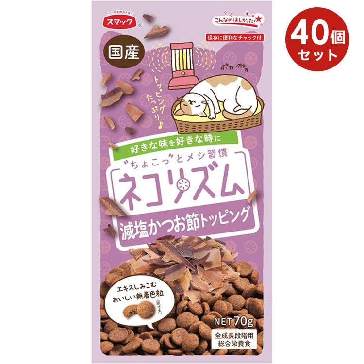 ��40�ĥ��åȡۥ��ޥå� �ͥ��ꥺ�� �ɥ饤 �������Ĥ���ȥåԥ� 70g ��ǭ�� ��ǭ�� ����ǭ�� ���˥�ǭ�� ��ǭ���� ����åȥա��� �ɥ饤�ա��� ��