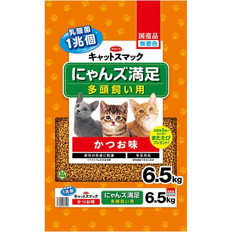 ����åȥ��ޥå� �ˤ����­ ¿Ƭ������ ���Ĥ�̣ 6.5kg ��ǭ�� ��ǭ�� ����ǭ�� ���˥�ǭ�� ��ǭ���� ����åȥա��� �ɥ饤�ա��� �� CAT SMACK ���ޥå�