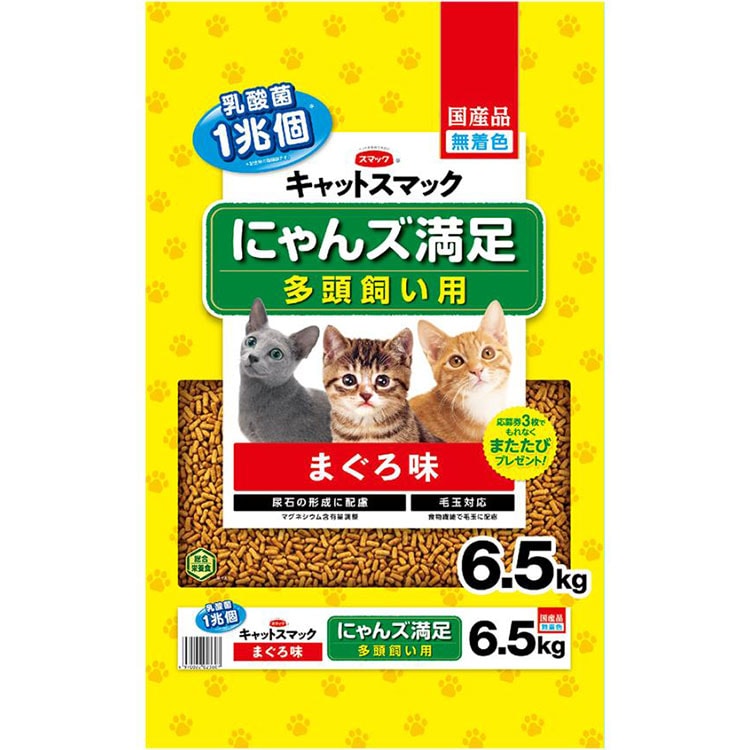 ����åȥ��ޥå� �ˤ����­ ¿Ƭ������ �ޤ���̣ 6.5kg ��ǭ�� ��ǭ�� ����ǭ�� ���˥�ǭ�� ��ǭ���� ����åȥա��� �ɥ饤�ա��� �� CAT SMACK ���ޥå�