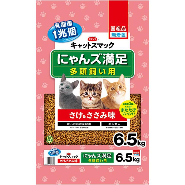 ����åȥ��ޥå� �ˤ����­ ¿Ƭ������ ������������̣ 6.5kg ��ǭ�� ��ǭ�� ����ǭ�� ���˥�ǭ�� ��ǭ���� ����åȥա��� �ɥ饤�ա��� �� CAT SMACK ���ޥå�