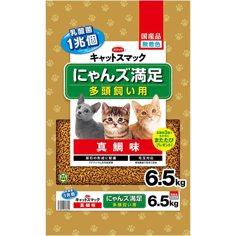 ����åȥ��ޥå� �ˤ����­ ¿Ƭ������ ����̣ 6.5kg ��ǭ�� ��ǭ�� ����ǭ�� ���˥�ǭ�� ��ǭ���� ����åȥա��� �ɥ饤�ա��� �� CAT SMACK ���ޥå�