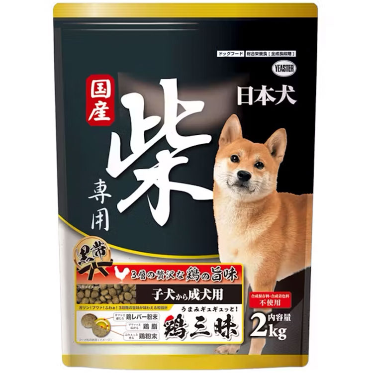 日本犬 柴専用 鶏三昧 黒帯 子犬～成犬用 2kg 柴犬用 子犬用 総合栄養