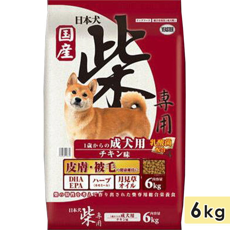 ロイヤルカナン　柴犬子犬用　6kg ロイヤルカナン柴犬子犬用6kg