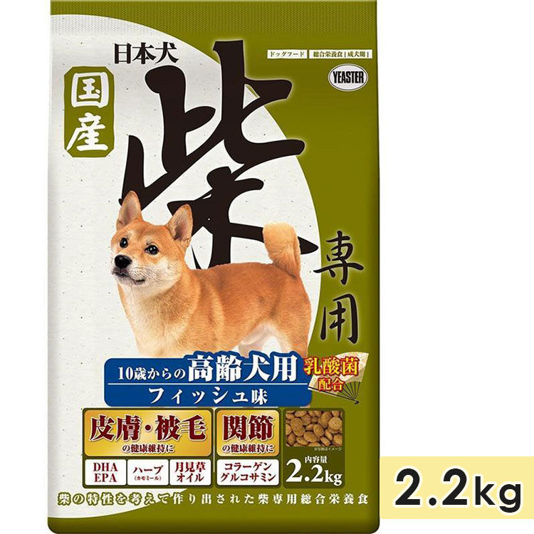 ���ܸ� ������ ������ �ե��å���̣ 2.2kg ���˥����� �Ƹ��� ������ܿ� �ɥå��ա��� �ɥ饤�ա��� �� ���������� yeaster