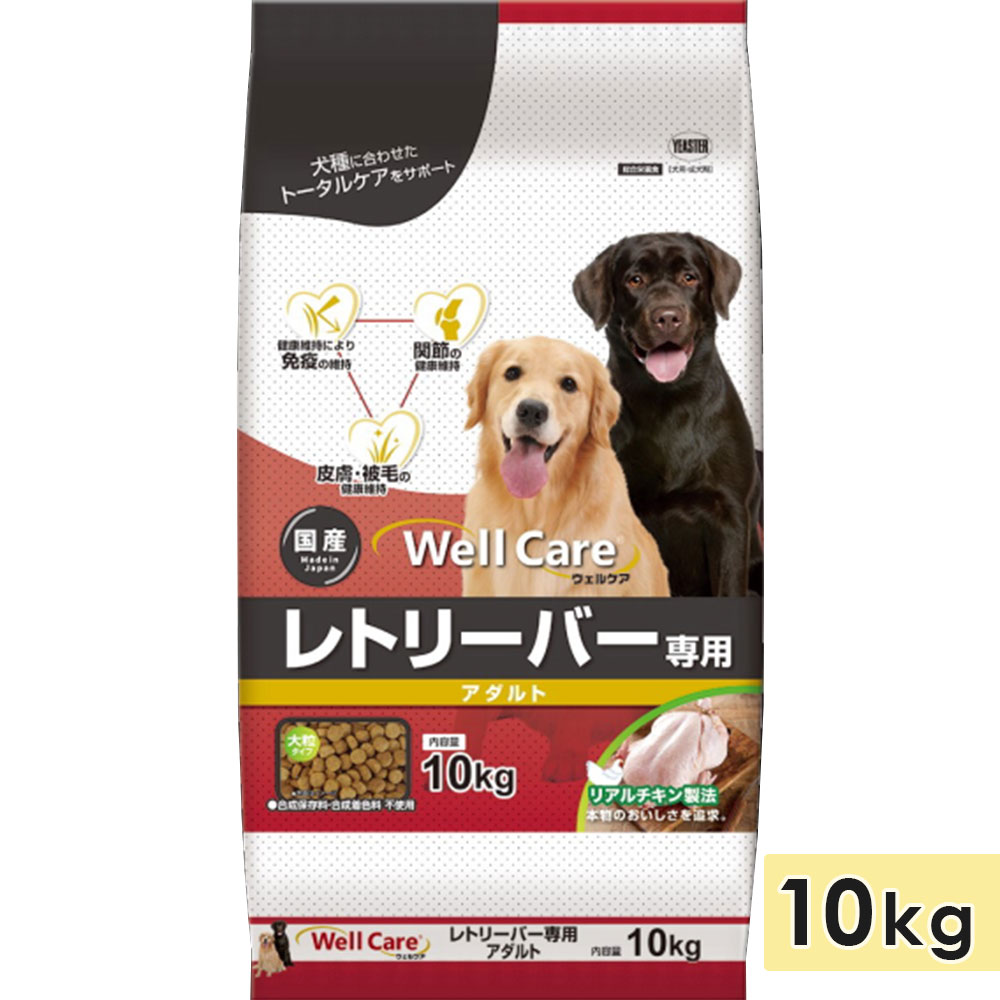 �����륱�� ��ȥ꡼�С����� ������� 10kg ������ ��γ ������ ������ܿ� �ɥå��ա��� �ɥ饤�ա��� ��  Well Care ���������� yeaster
