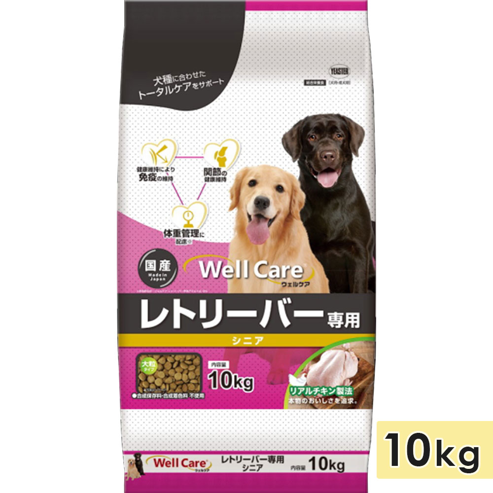 �����륱�� ��ȥ꡼�С����� ���˥� 10kg ������ ��γ ������ ���˥����� ������ܿ� �ɥå��ա��� �ɥ饤�ա��� ��  Well Care ���������� yeaster