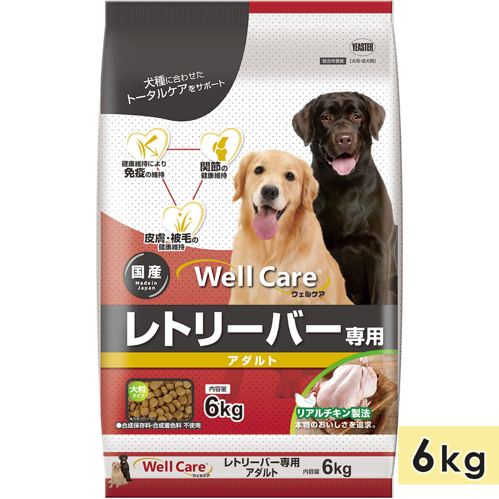 �����륱�� ��ȥ꡼�С����� ������� 6kg ������ ��γ ������ ������ܿ� �ɥå��ա��� �ɥ饤�ա��� ��  Well Care ���������� yeaster