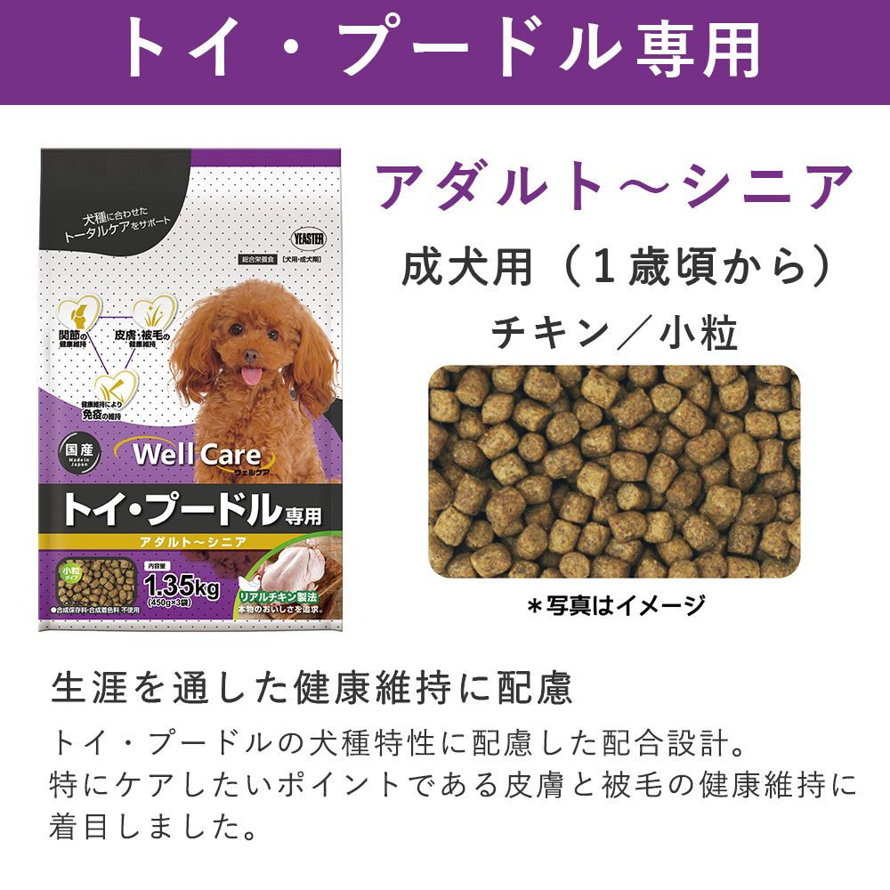 バリアサプリ アダルトシニア 500gx2袋 高齢犬 バリアサプリ ペット