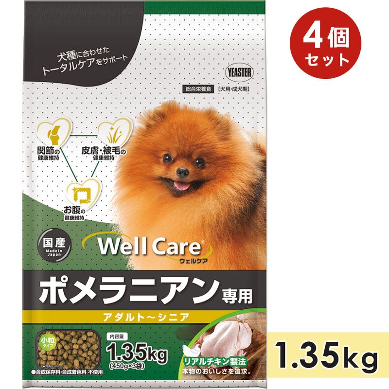 ��4�ĥ��åȡۥ����륱�� �ݥ��˥������� ������ȡ����˥� 1.35kg ������ ��γ ������ ������ ���˥����� ������ܿ� �ɥå��ա��� �ɥ饤�ա��� ��  Well Care ���������� yeaster