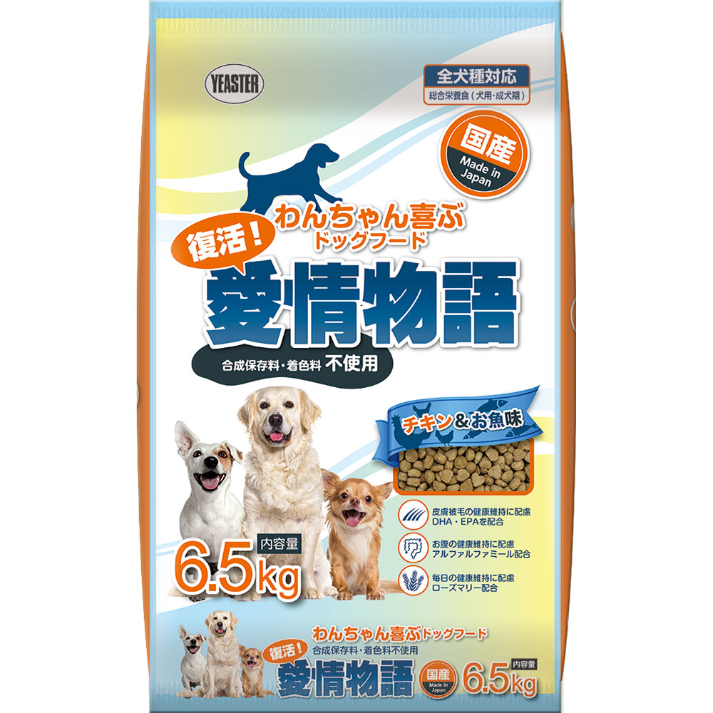 衪ʪ ̣ 6.5kg   ܿ ɥåա ɥ饤ա  