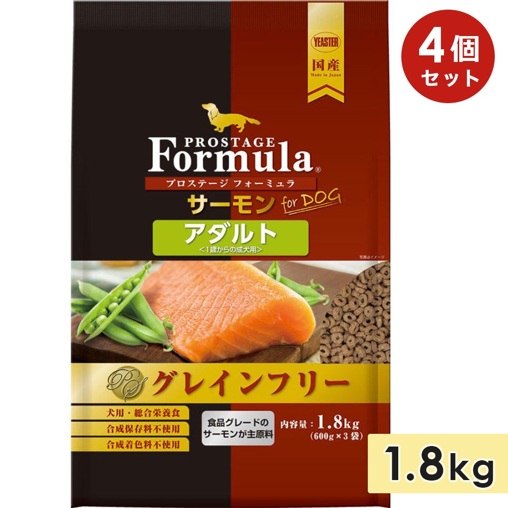 4個セット】プロステージ フォーミュラ ドッグ サーモン 成犬用 1.8kg
