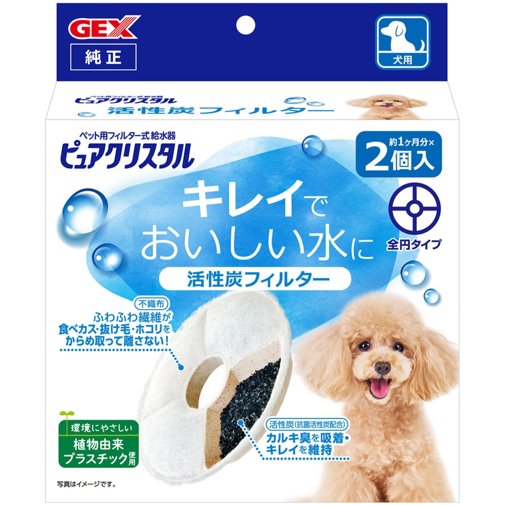 �ԥ奢���ꥹ���� ����ú�ե��륿�� ���� ���� 2���� ��ư���� ���ѥե��륿�� ���ѵ���ե��륿�� ���� GEX
