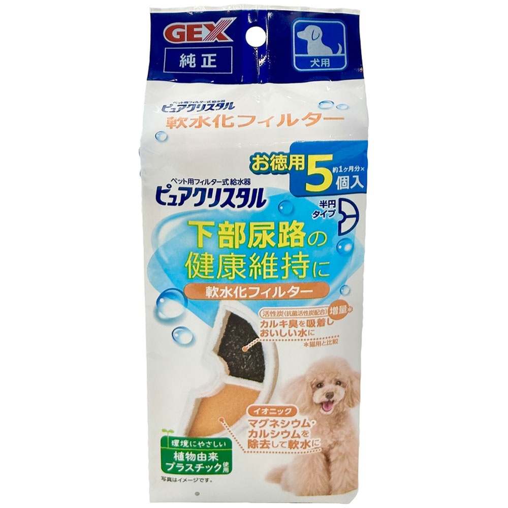 �ԥ奢���ꥹ���� ��岽�ե��륿�� Ⱦ�� ���� 5����  ����ú+�����˥å� ����Ǣϩ�η򹯰ݻ�  ��ư���� ���ѥե��륿�� ���ѵ���ե��륿�� ���� GEX