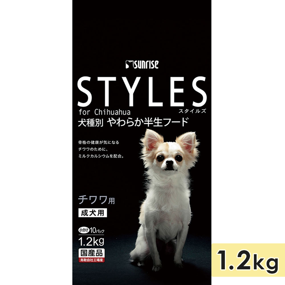 �������륺 ������� 1.2kg ������ �ɥå��ա��� ���ߥ⥤���ȥա��� STYLES ����饤�� �ޥ륫�� ������
