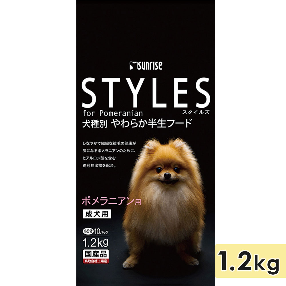 �������륺 �ݥ��˥����� 1.2kg ������ ���˥����� ������ �ɥå��ա��� ���ߥ⥤���ȥա��� STYLES ����饤�� �ޥ륫�� ������
