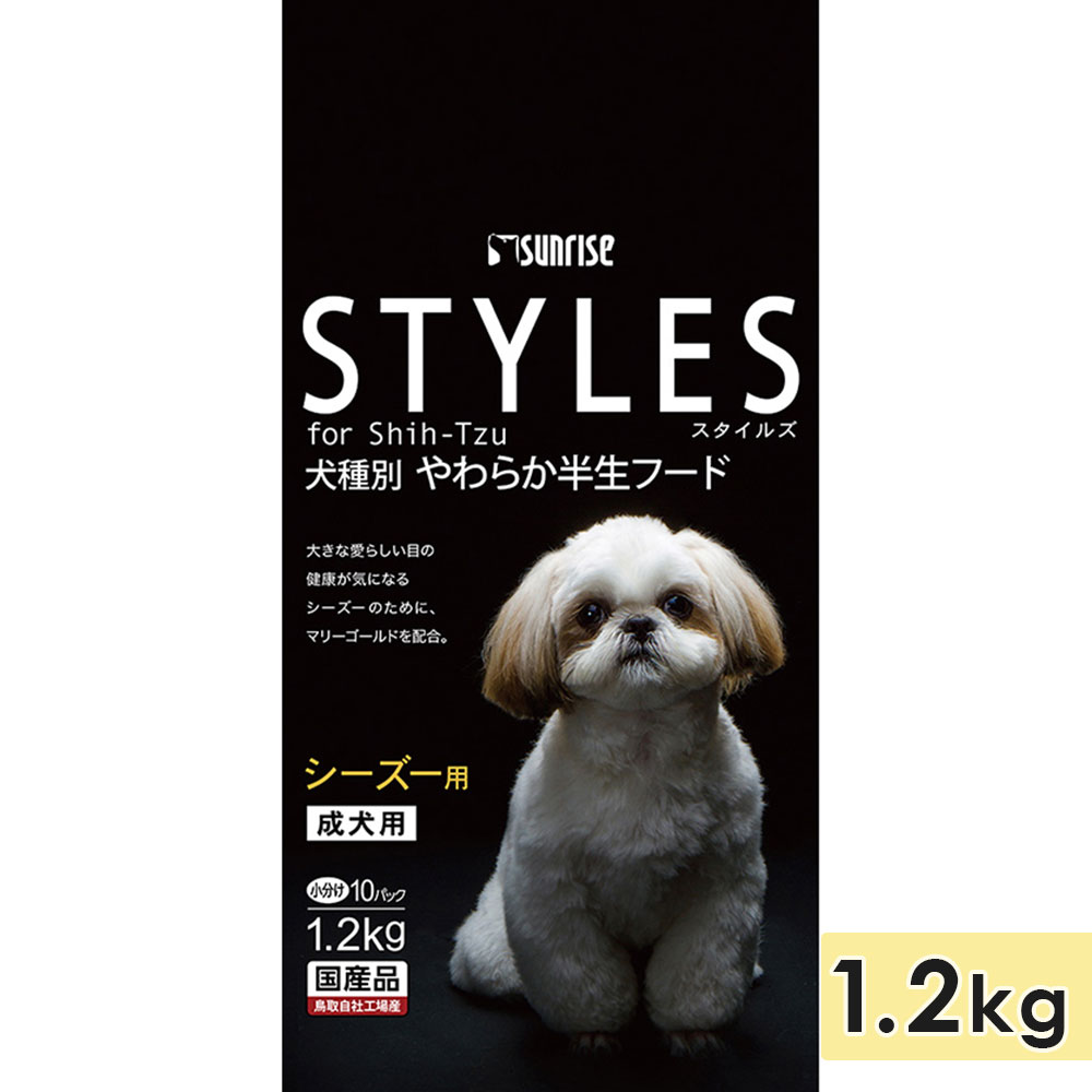 �������륺 ���������� 1.2kg ������ ���˥����� ������ �ɥå��ա��� ���ߥ⥤���ȥա��� STYLES ����饤�� �ޥ륫�� ������