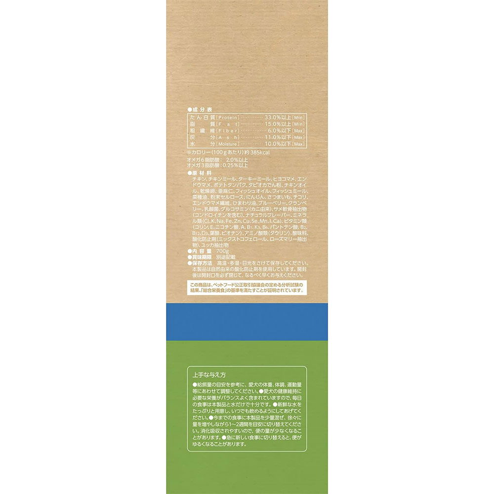 10個セット】ナチュラハ グレインフリー ターキー・チキン＆野菜入り