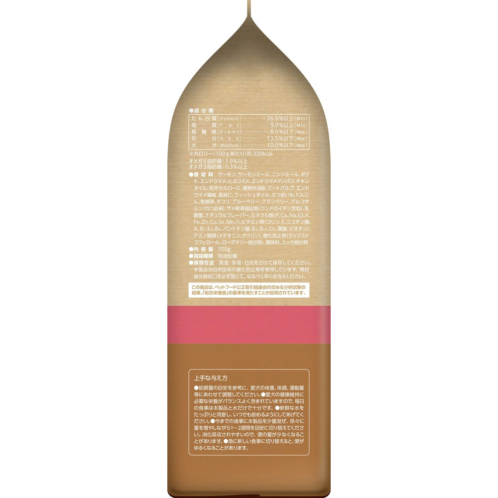 10個セット】ナチュラハ グレインフリー サーモン＆野菜入り 13歳以上