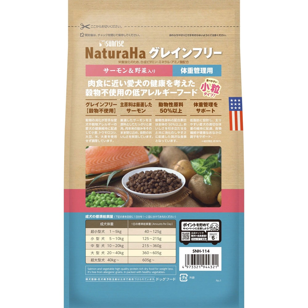 グレインフリーサーモン10キロ Amazon.co.jp: HEKA グレインフリー ドッグフード サーモン