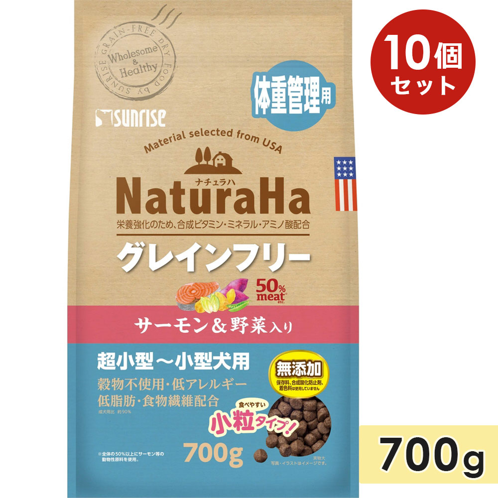10個セット】ナチュラハ グレインフリー サーモン＆野菜入り
