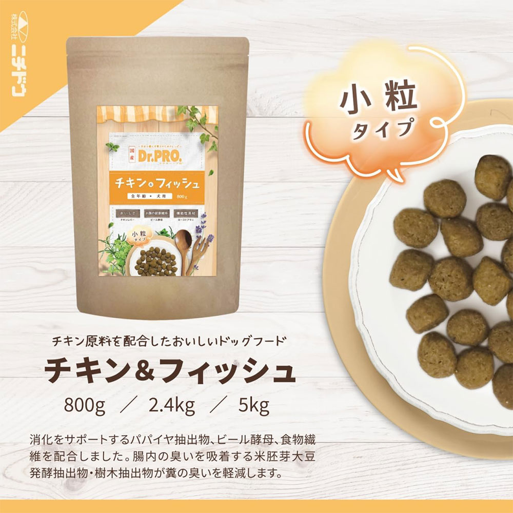 6個セット】Dr.PRO. チキン＆フィッシュ オールステージ 2.4kg 成犬用