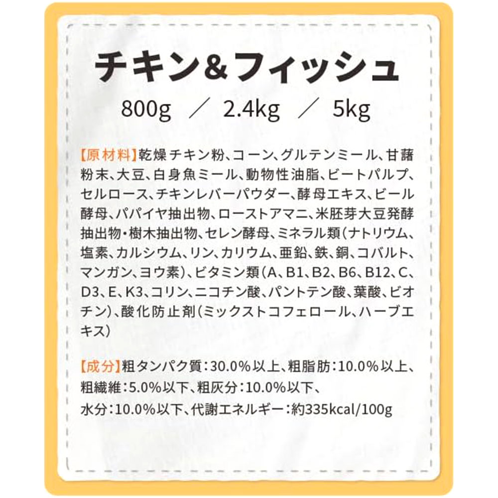 6個セット】Dr.PRO. チキン＆フィッシュ オールステージ 2.4kg 成犬用