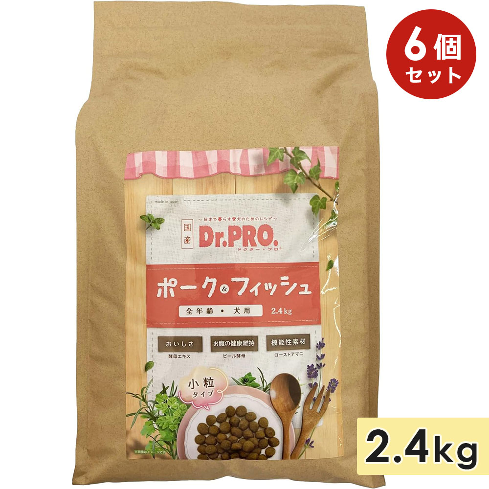 ニチドウ　Dr.PRO 一膳 ドライフード2kg3種500g1種セット Dr.PRO／一膳｜グレインフリー ドッグフード | ペット用品