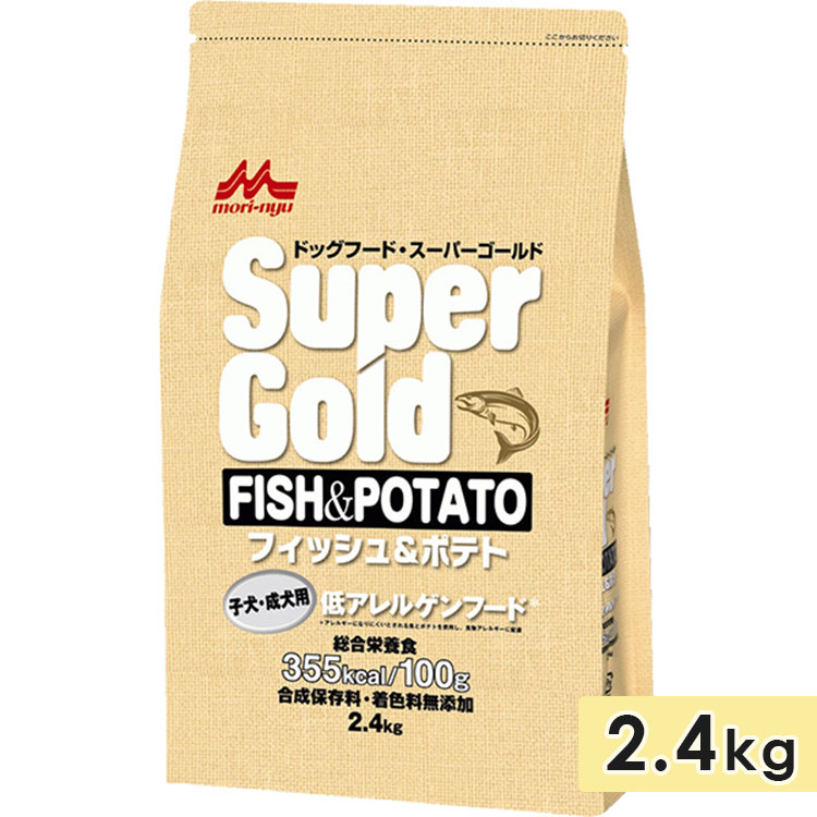 スーパーゴールド フィッシュ＆ポテト 子犬用 成犬用 2.4kg グレイン