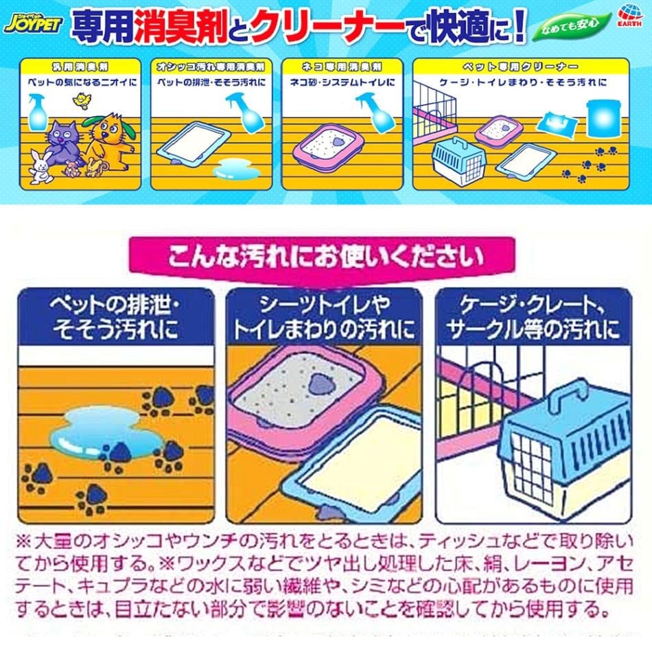 シッコ汚れ専用おそうじシート お徳用 130枚入 お徳用 ペット用