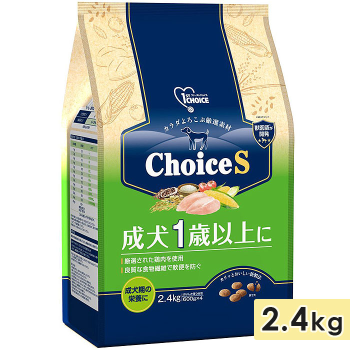 եȥ祤 ChoiceS 1аʾ 2.4kg  ɥåա ɥ饤ա 1st CHOICE ڥå