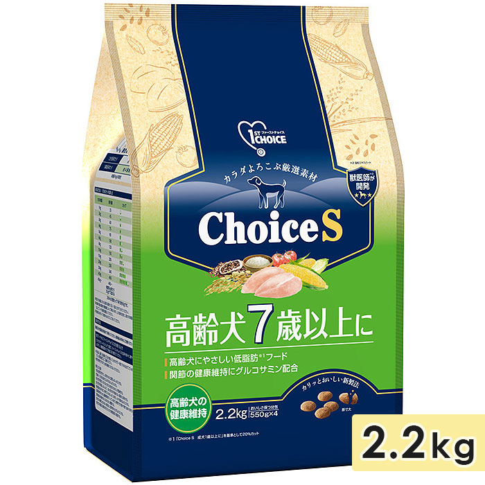 եȥ祤 ChoiceS 7аʾ 2.2kg  ˥ ɥåա ɥ饤ա 1st CHOICE ڥå