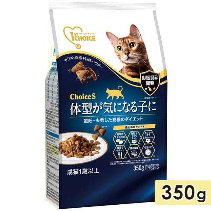 �ե������ȥ��祤�� ChoiceS �η������ˤʤ�Ҥ� ��ǭ1�аʾ� 350g ��ǥ����������ǭ�Υ������å� ��ǭ�� ����ǭ�� ���˥�ǭ�� ����åȥա��� �ɥ饤�ա��� 1st CHOICE �������ڥå�