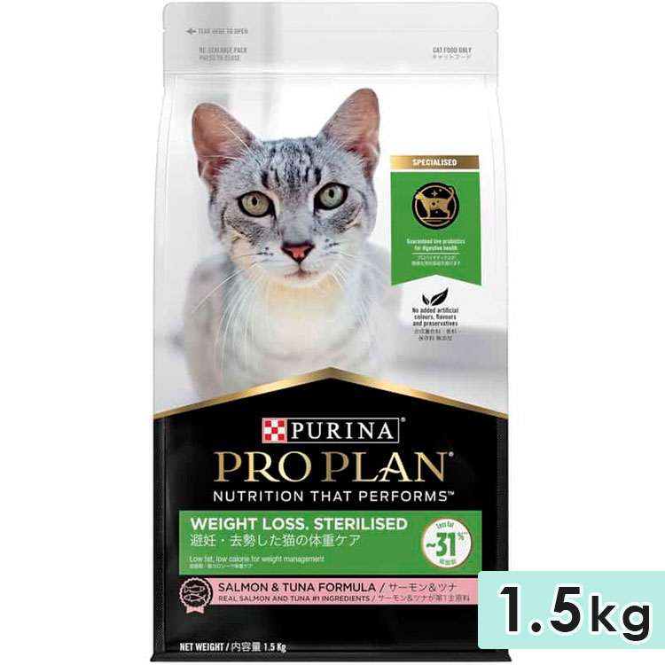 �ԥ��� �ץ��ץ�� ����å� ��ǭ�� ��ǭ���� �������&�ĥ� 1.5kg ��ǥ��������ǭ���νť��� 1�аʾ� ����åȥա��� �ɥ饤�ա��� PURINA PRO PLAN ������