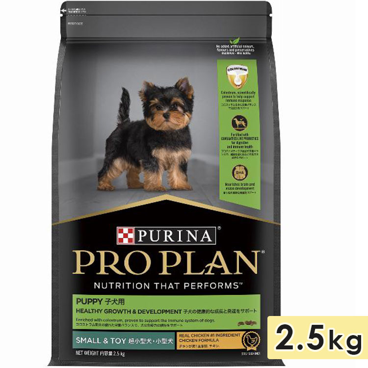 ԥ ץץ ɥå Ķ  Ҹ ŪĹȯã򥵥ݡ  2.5kg ɥåա ɥ饤ա PURINA PRO PLAN ͥ 