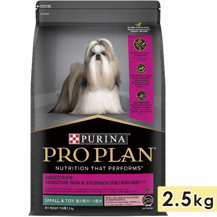 ԥ ץץ ɥå Ķ   ȰĲη򹯥  2.5kg ɥåա ɥ饤ա PURINA PRO PLAN ͥ 