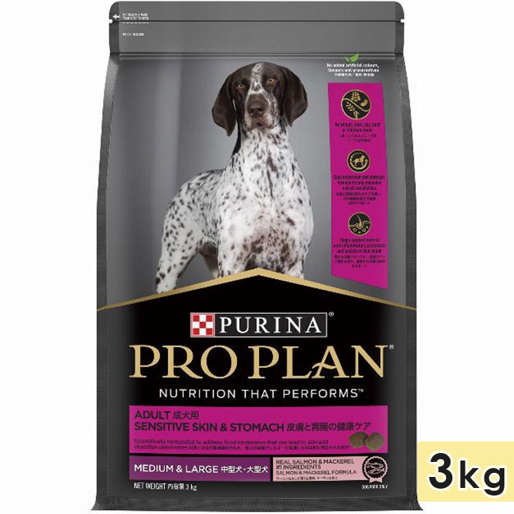 ピュリナ プロプラン ドッグ 中型犬用 大型犬用 成犬用 皮膚と