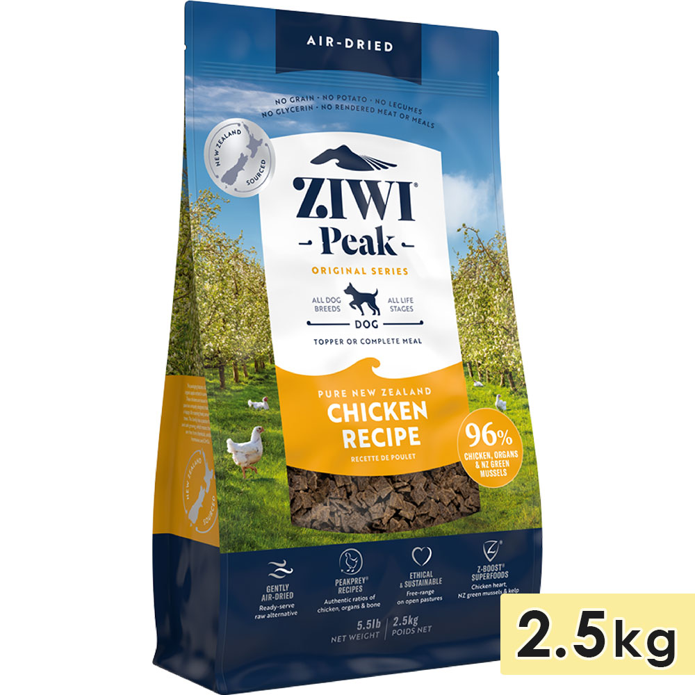 ZIWI Peak �������ԡ��� �����ɥ饤�ɥå��ա��� �ե꡼��󥸥����� 2.5kg �������� ������ �Ҹ��� ������ ���˥����� �ɥ饤�ա��� �ȥ��ڥå� ������