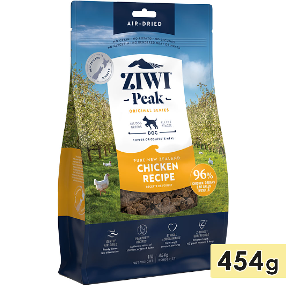 ZIWI Peak �������ԡ��� �����ɥ饤�ɥå��ա��� �ե꡼��󥸥����� 454g �������� ������ �Ҹ��� ������ ���˥����� �ɥ饤�ա��� �ȥ��ڥå� ������