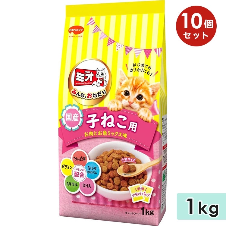 ��10�ĥ��åȡۥߥ� �ɥ饤�ߥå��� �Ҥͤ��� ��ǭ�� ��ǭ���� �����Ȥ����ߥå���̣ 1kg ����åȥա��� �ɥ饤�ա��� �� ������ܿ� mio ���ܥڥåȥա���