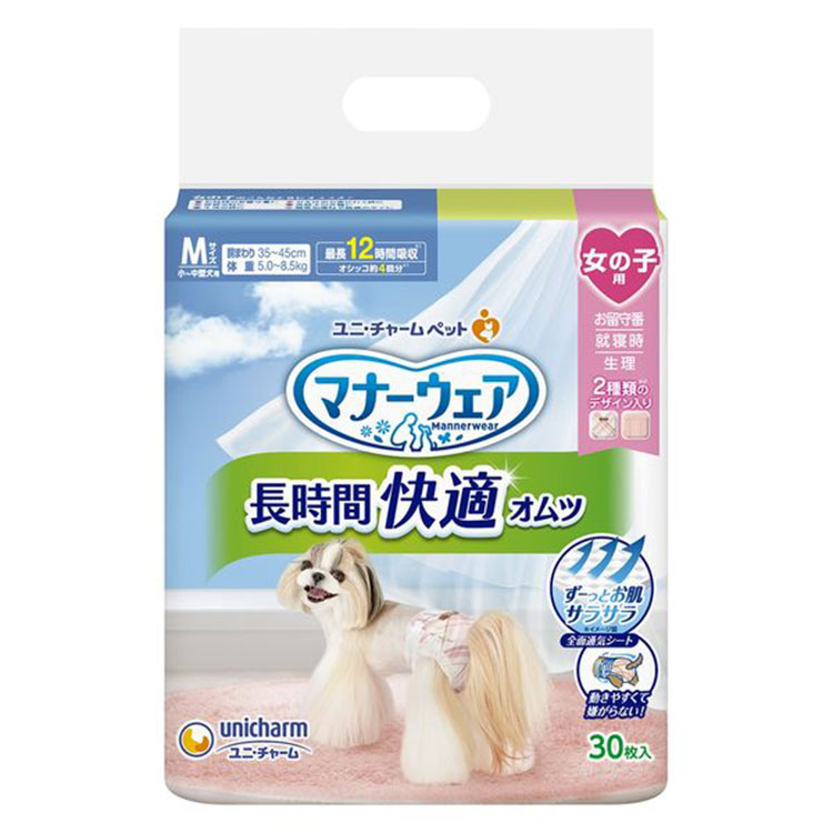 ��8�ĥ��åȡۥޥʡ������� Ĺ���ֲ�Ŭ����� ���λ��� M������ 30�� �������� �淿����  ���ѥ���� �ȥ������� �椪��� �������� ������� ������ ��ˡ����㡼��ڥå�