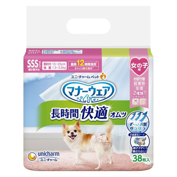 ��12�ĥ��åȡۥޥʡ������� Ĺ���ֲ�Ŭ����� ���λ��� SSS������ 38�� Ķ��������  ���ѥ���� �ȥ������� �椪��� �������� ������� ������ ��ˡ����㡼��ڥå�