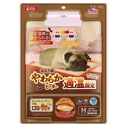 遠赤外線 やわらかホッとヒーター 適温設定 M ペット用ホット