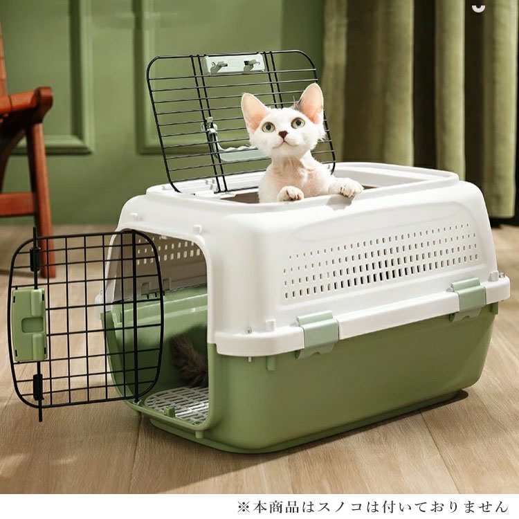 ペットキャリーバッグ 2ドア Sサイズ グリーン ペット用 旅行 通院