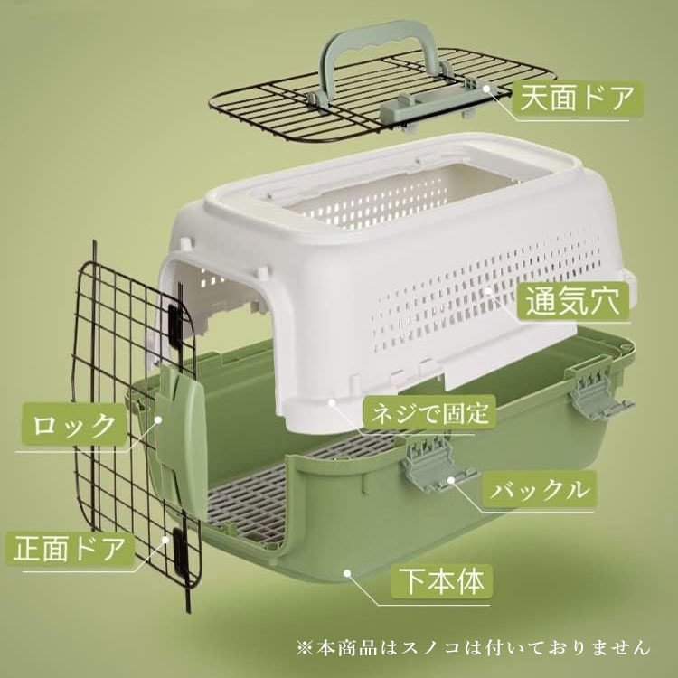AP LAB ペットキャリー IATA基準品 クレート (ハンドル付き L) AP LAB