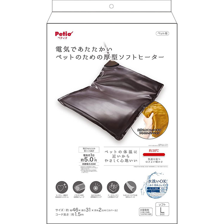 8個セット】電気であたたかいペットのための厚型ソフトヒーターL 