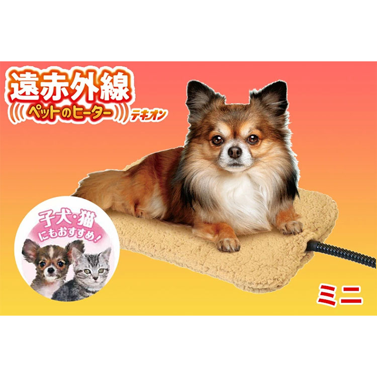 新品未使用 遠赤外線で部屋が均一に温まる 子供やペットがいても安心して置けます♩ ほぼ未使用 遠赤外線ヒーター